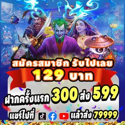 23BET