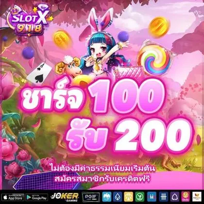 23BET 23BET