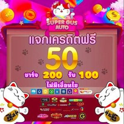 23BET