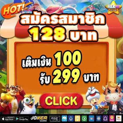 23BET