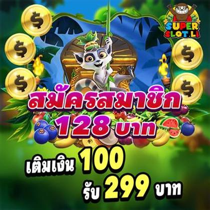 23BET