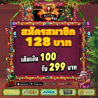 23BET