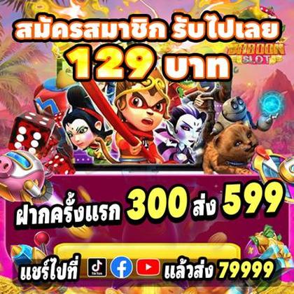 23BET