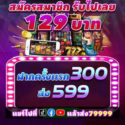 23BET