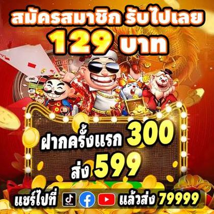 23BET