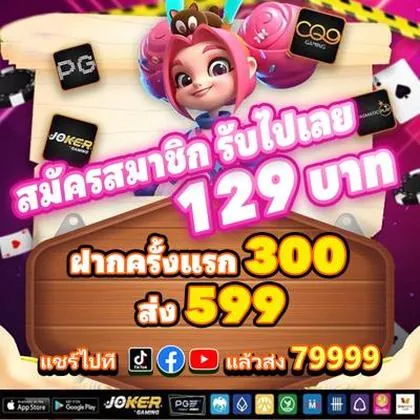 23BET